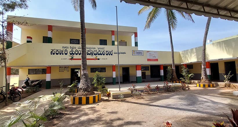 School building in Muthanallur village